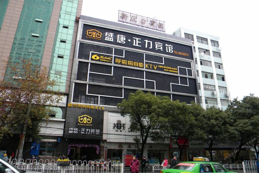 ננצ'אנג Shengtang Zhengli Hotel מראה חיצוני תמונה